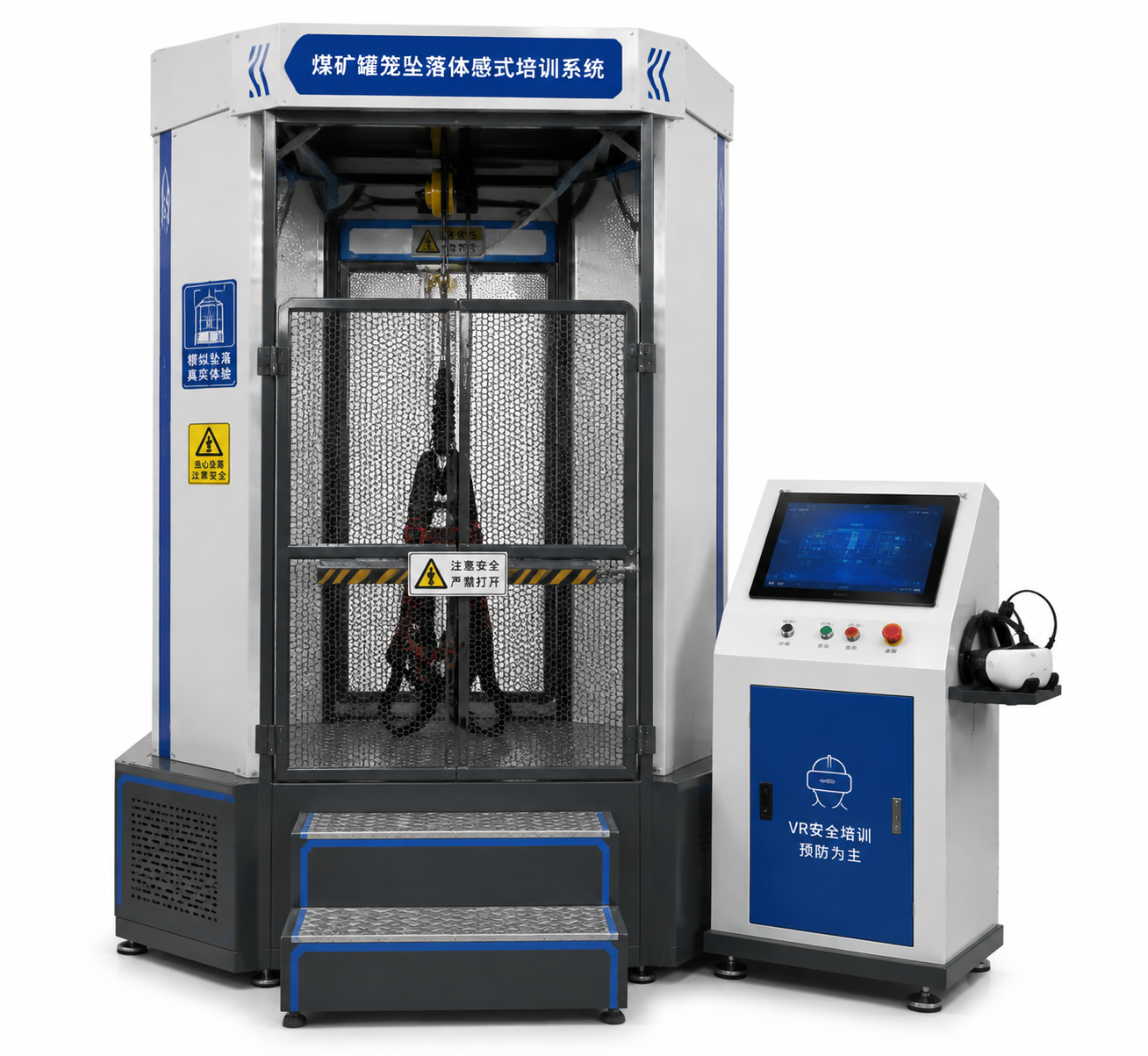 煤矿安全体感培训系统解决方案|VR煤矿安全体验设备整体建设 正文配图 7