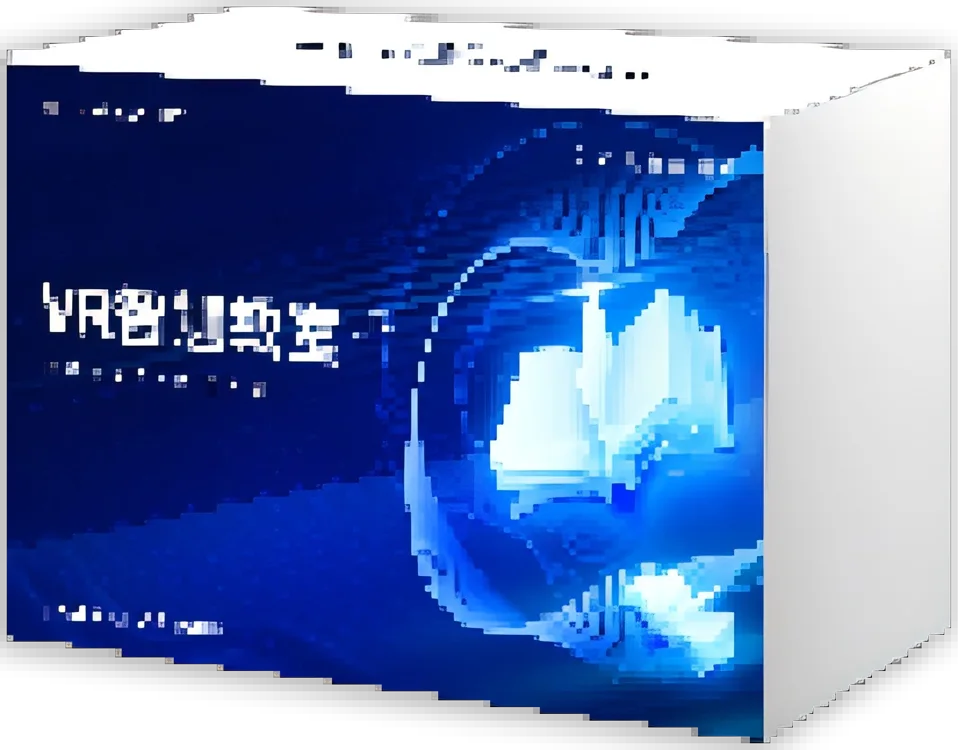 VR智慧教室学习机包装图