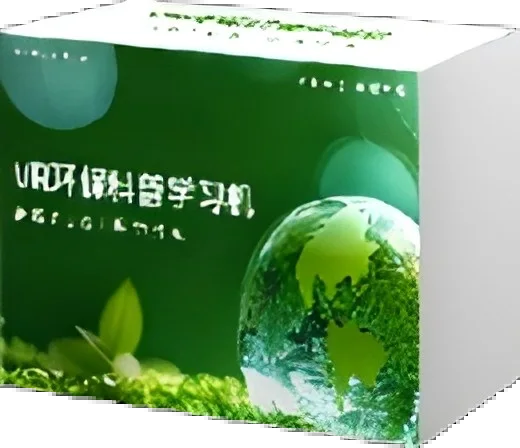 VR环保科普学习机包装图