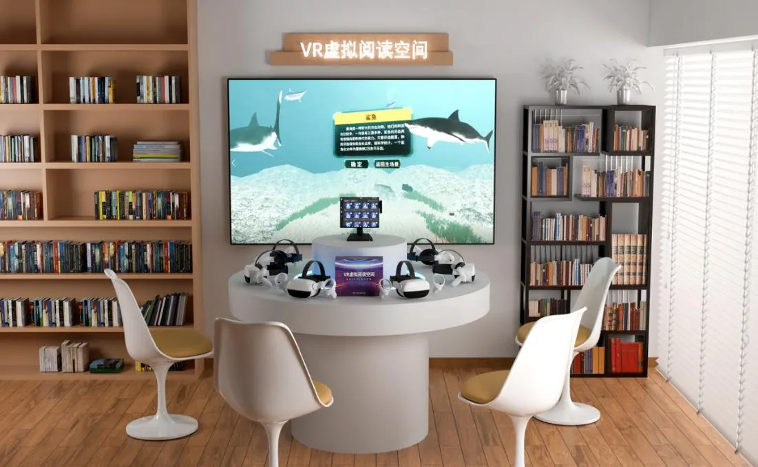 VR虚拟阅读空间场景布置效果图